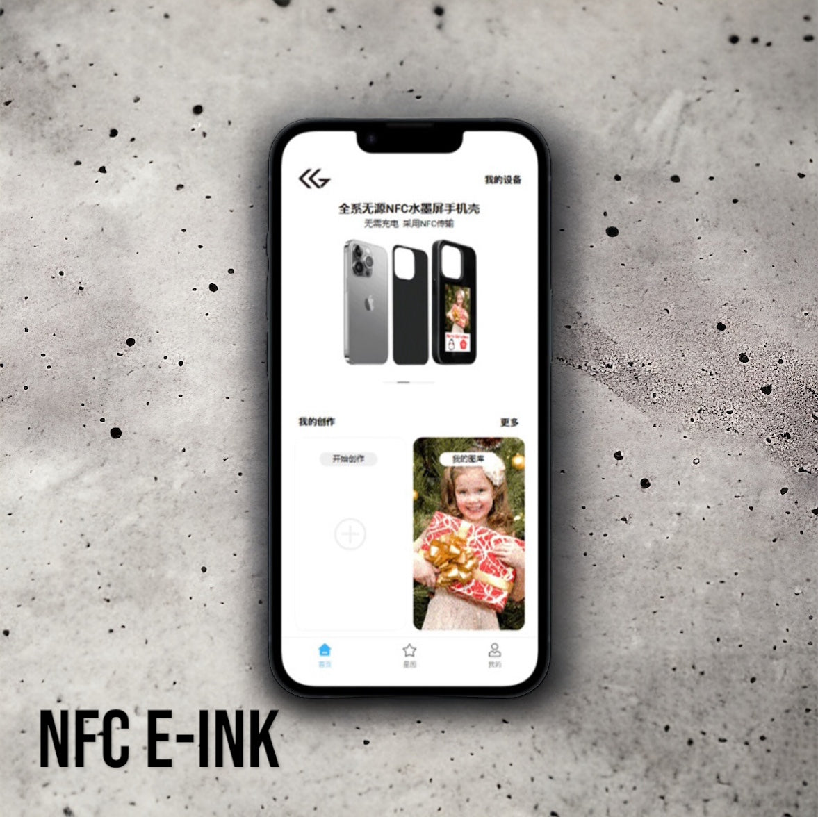 E-Ink Hülle IPHONE NFC Refresh